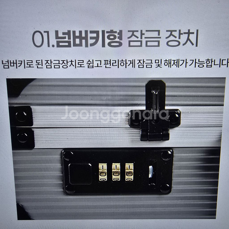 베스토 알루미늄가방 공구함 B-AB13 번호키타입--2