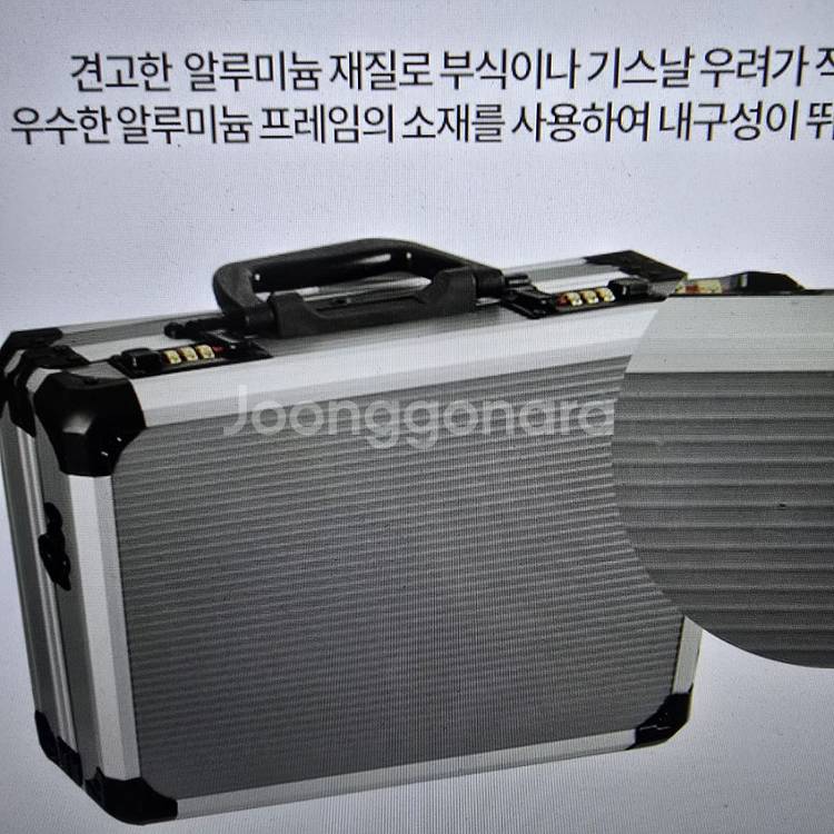 베스토 알루미늄가방 공구함 B-AB13 번호키타입--4