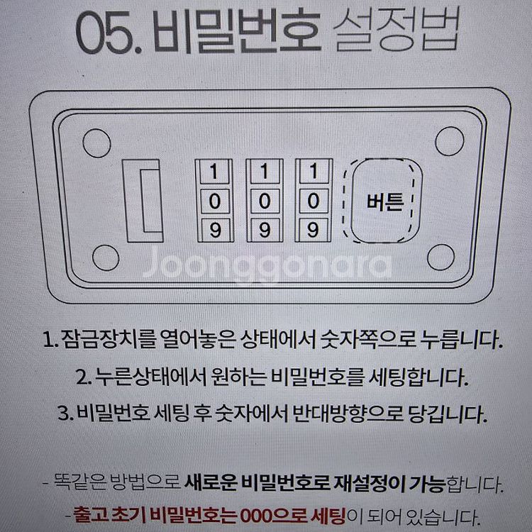 베스토 알루미늄가방 공구함 B-AB13 번호키타입--6