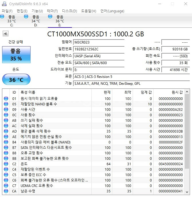 마이크론 MX500 SSD 1TB 1개 판매 합니다.--1