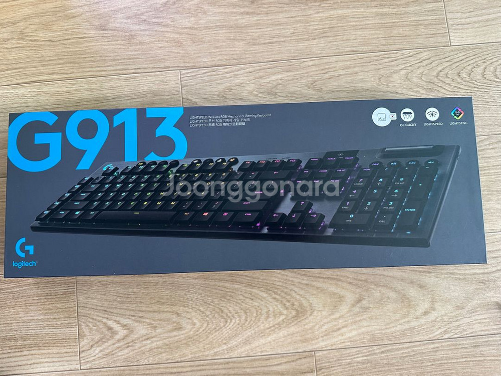 G913 풀배열 클릭키 키보드--0