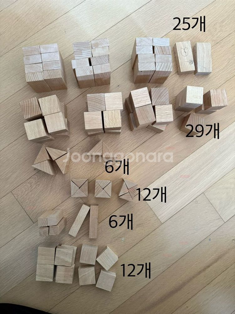 프뢰벨 은물 준은물 세트(메타인지발달놀잇감 증정)--3