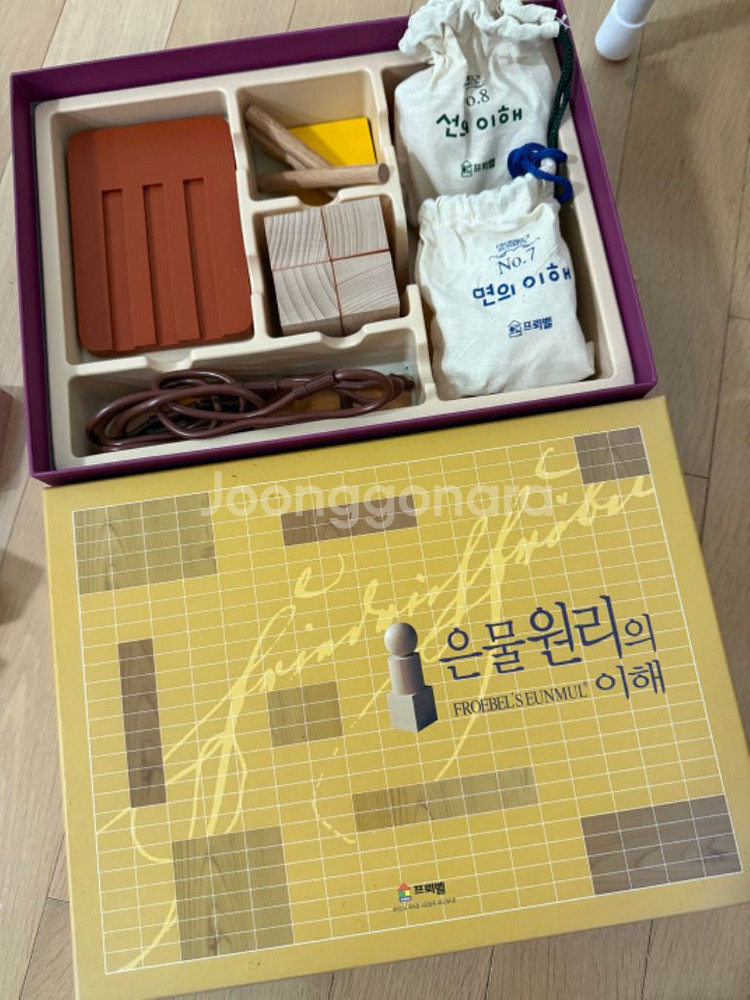 프뢰벨 은물 준은물 세트(메타인지발달놀잇감 증정)--5