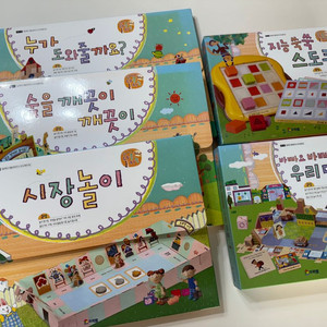 프뢰벨 다중지능에듀 1,2 일괄 (책+교구)