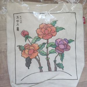 에코백.브롯지