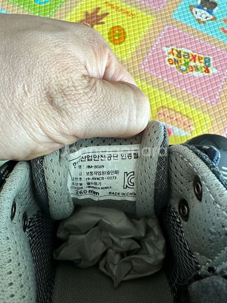 안전화 미사용 새제품 팝니다--5