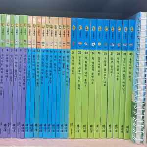 조물조물 사회놀이