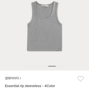 썸웨어버터 에센셜 립 슬리브리스