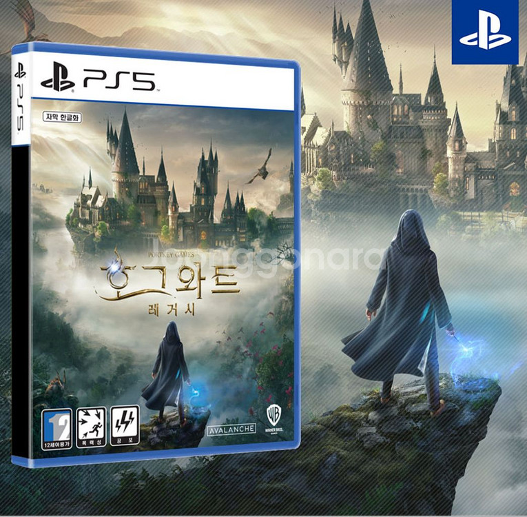 ps5 호그와트 레거시 중고 싸게 판매 디스크 깨끗--0