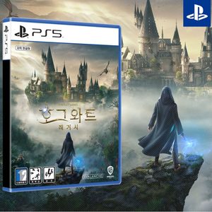 ps5 호그와트 레거시 중고 싸게 판매 디스크 깨끗