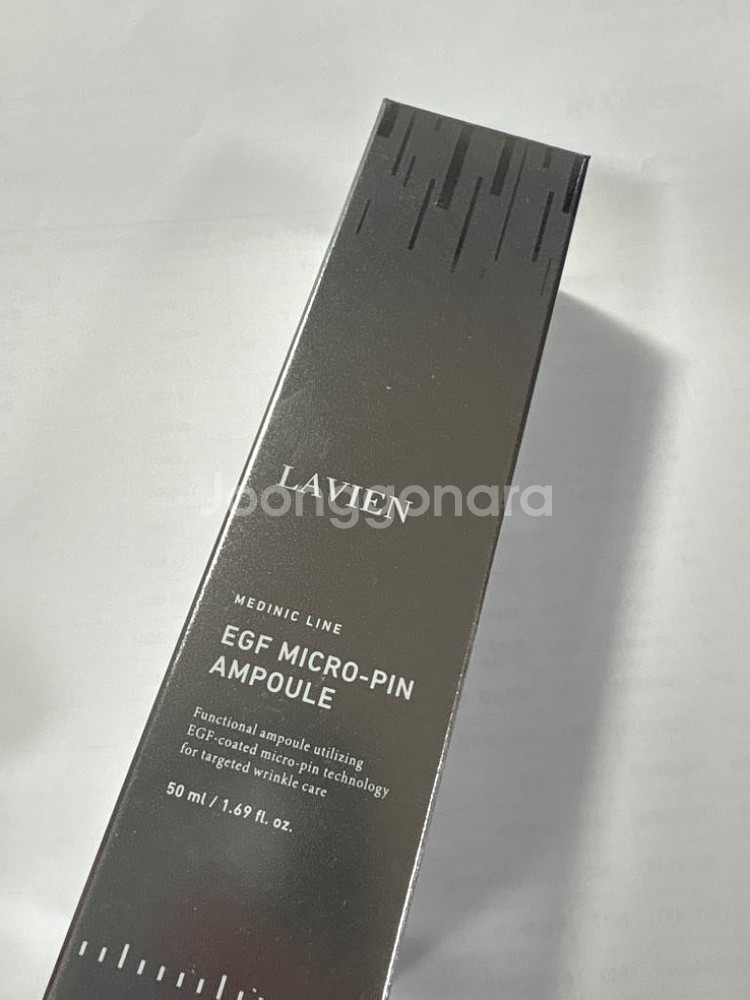 라비앙 EGF대용량앰플--0