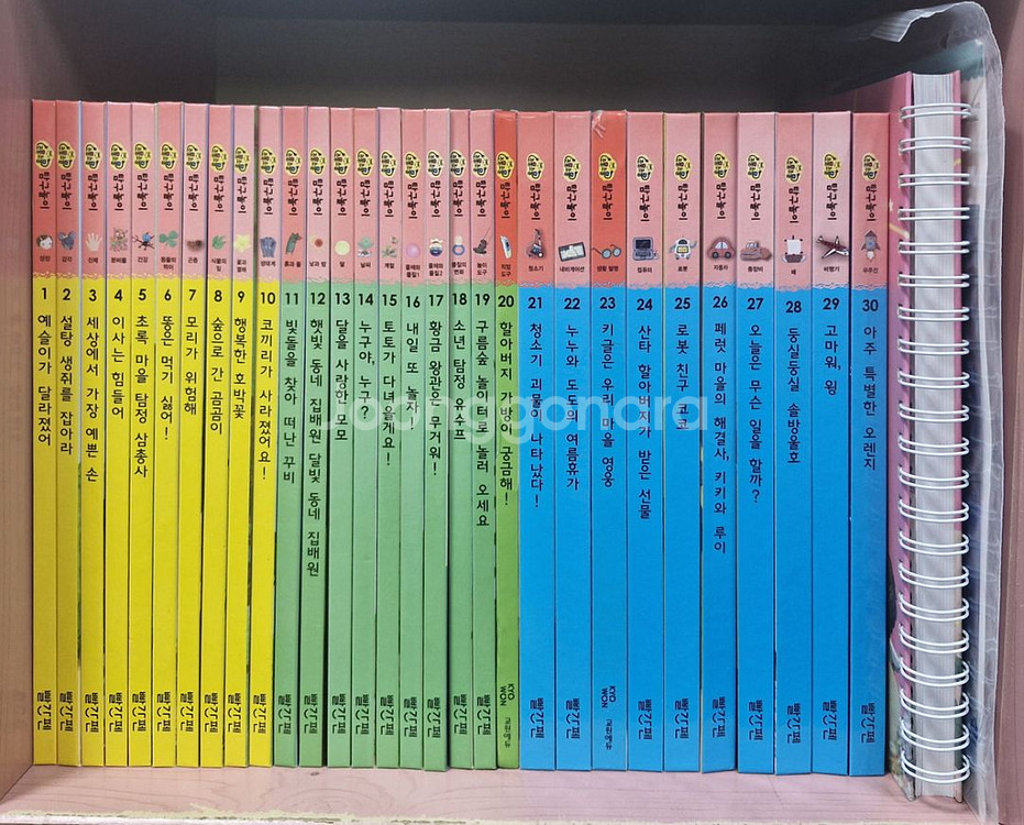조물조물 탐구놀이--0