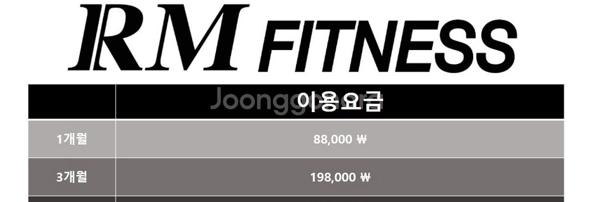 청주 복대동 헬스장 원알엠 양도합니다--0
