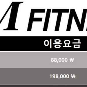 청주 복대동 헬스장 원알엠 양도합니다