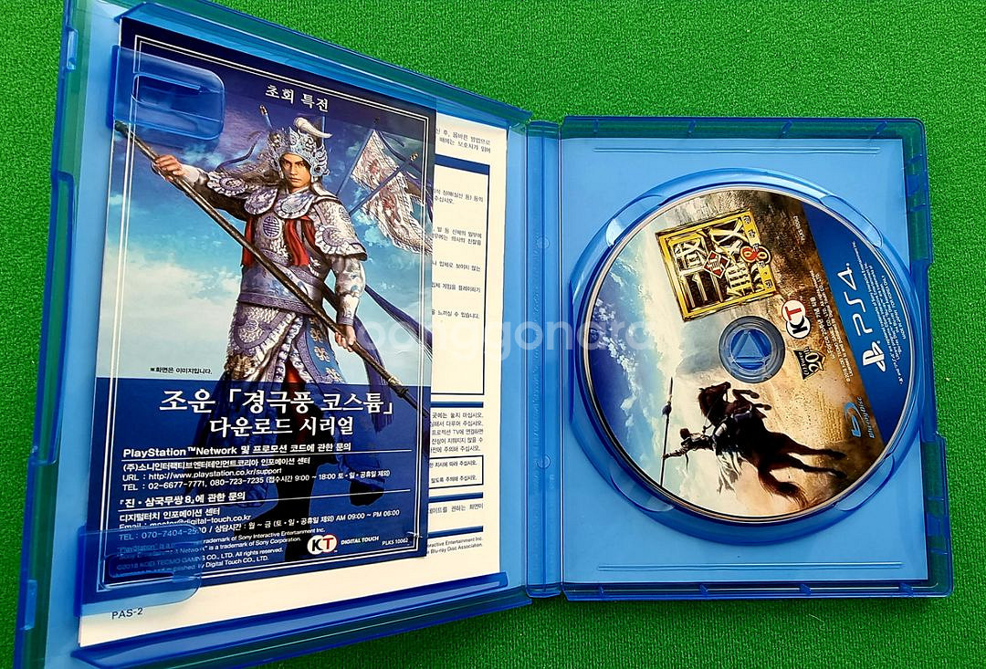 PS4 진삼국무쌍 8(택포)--1