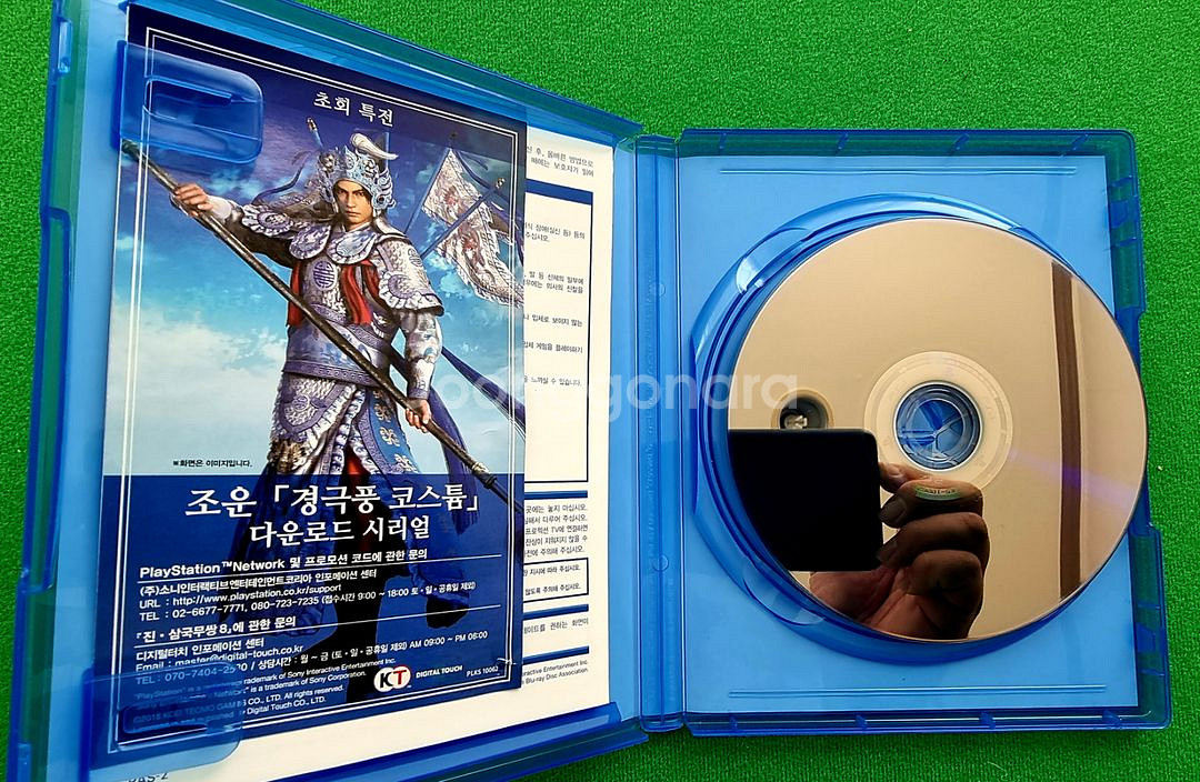 PS4 진삼국무쌍 8(택포)--2