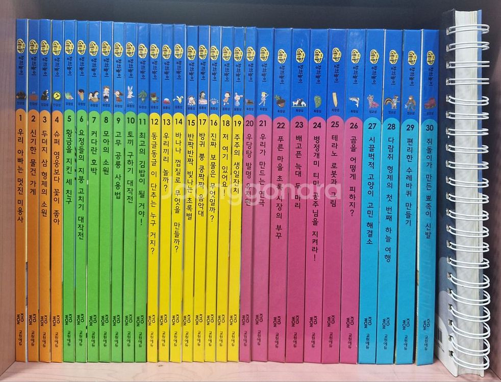 조물조물 창의놀이--0