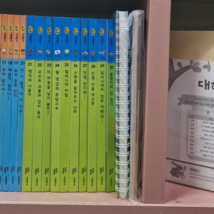 조물조물 사회놀이