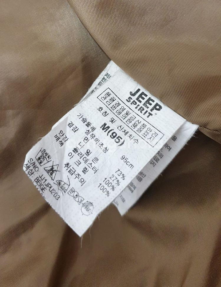 지프. 후드자켓 M-95.--8
