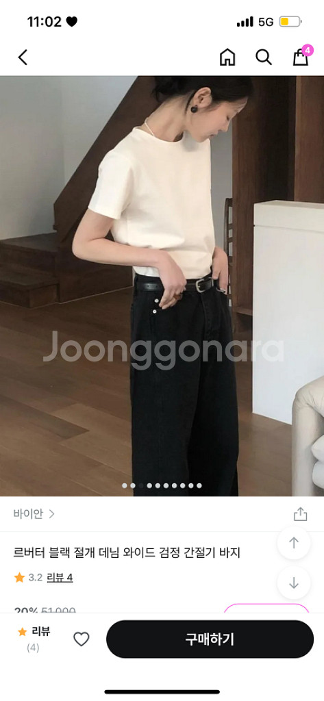 르버터 블랙 절개 데님 와이드 S--2