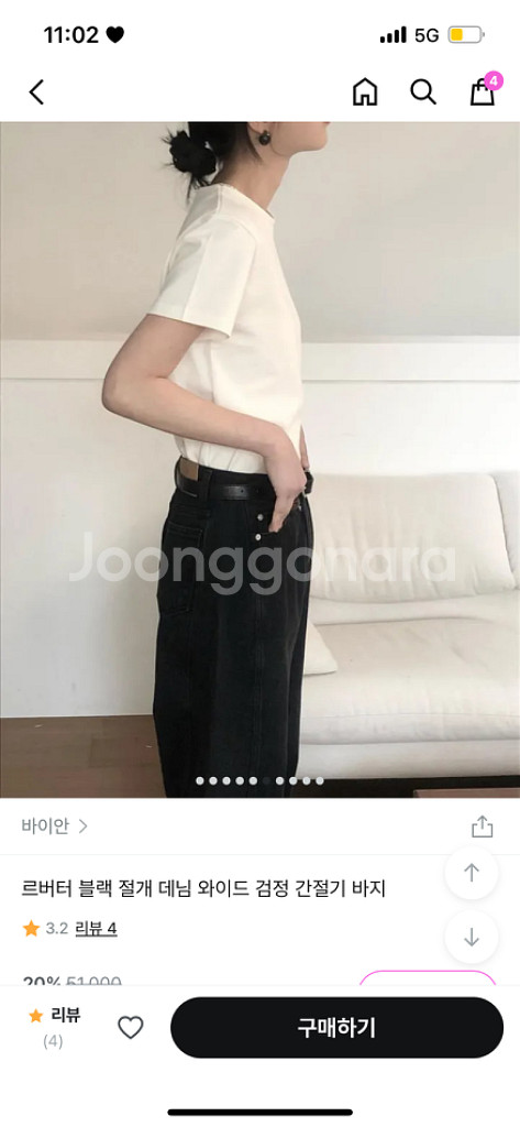 르버터 블랙 절개 데님 와이드 S--5