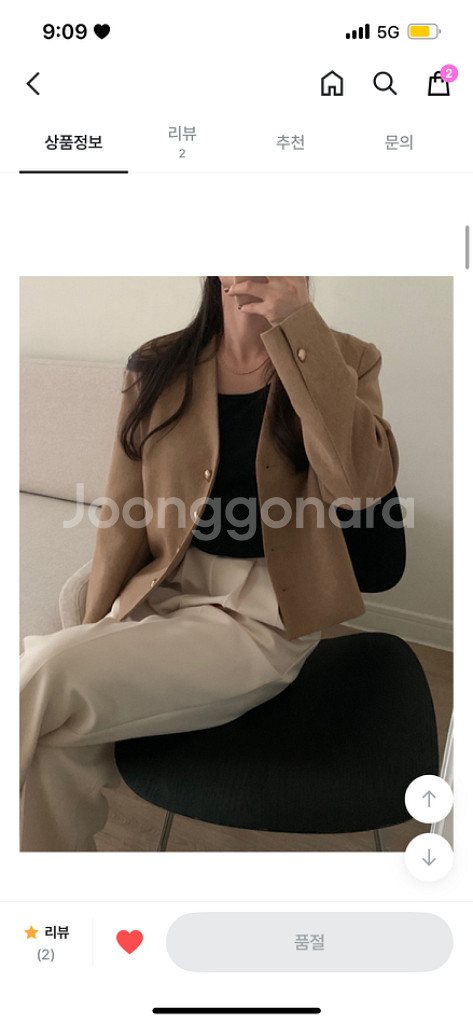 봉주르프로젝트 골드 버튼 자켓--2