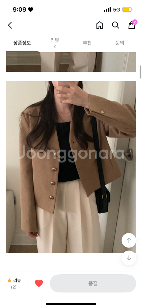 봉주르프로젝트 골드 버튼 자켓--1