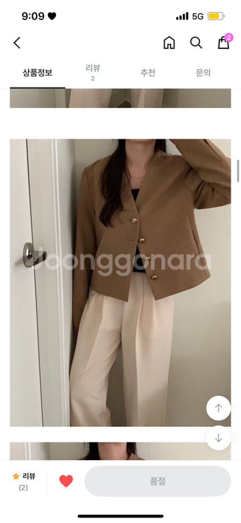 봉주르프로젝트 골드 버튼 자켓--4