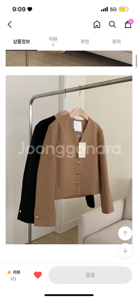 봉주르프로젝트 골드 버튼 자켓--5