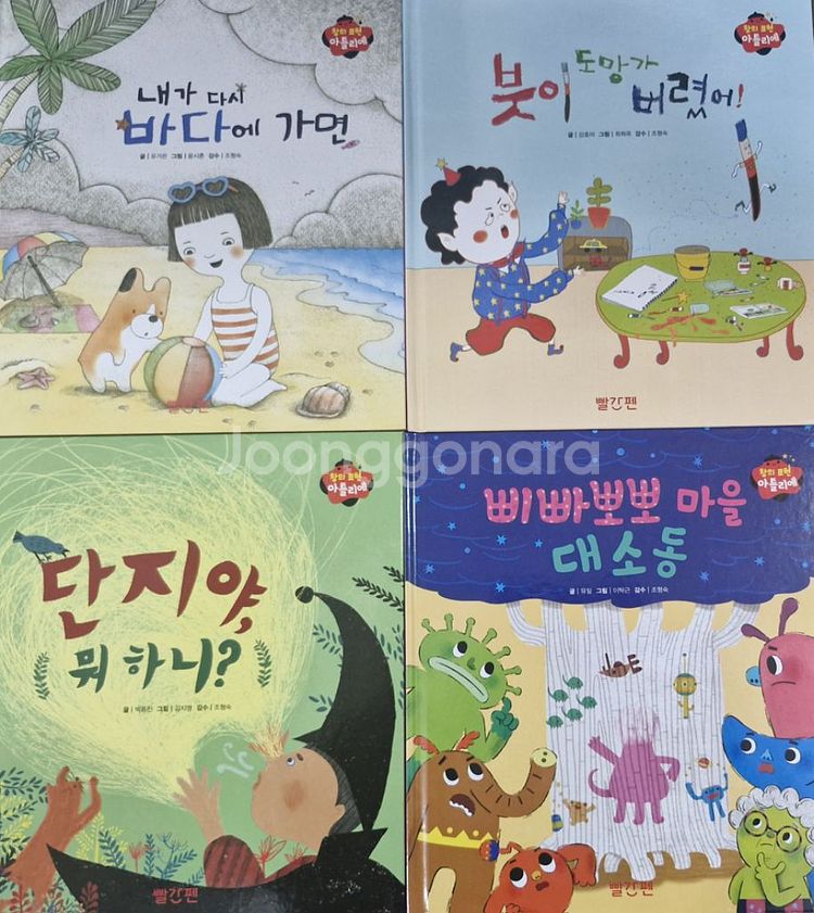 창의표현 아틀리에--2