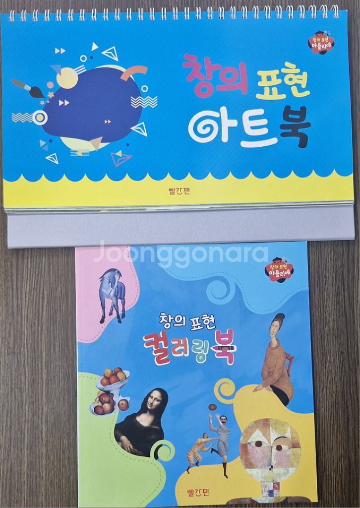 창의표현 아틀리에--3