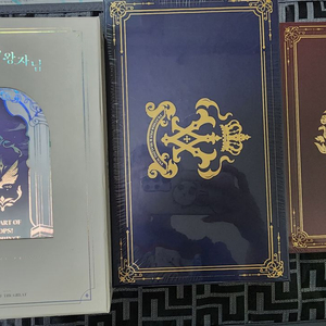 어이쿠 왕자님 펀딩 D세트