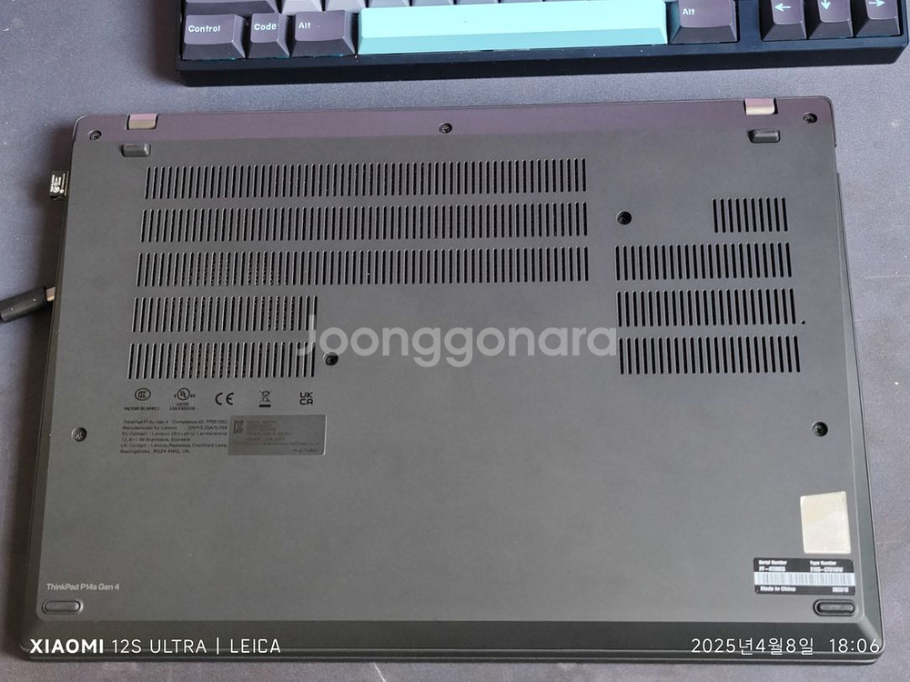 레노버 씽크패드 p14s 7840u--2
