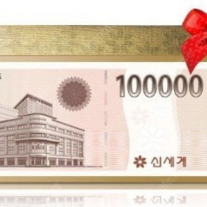 상품권