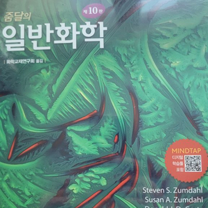 줌달 10판 미개봉 새책 택포 45000