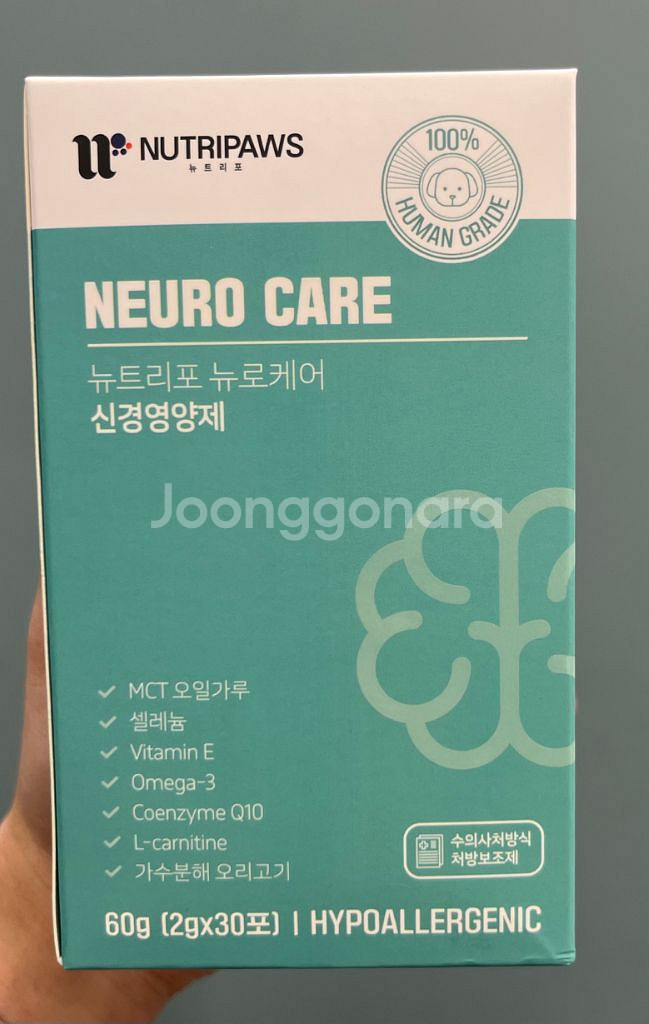 뉴트리포 뉴로케어 신경영양제--0