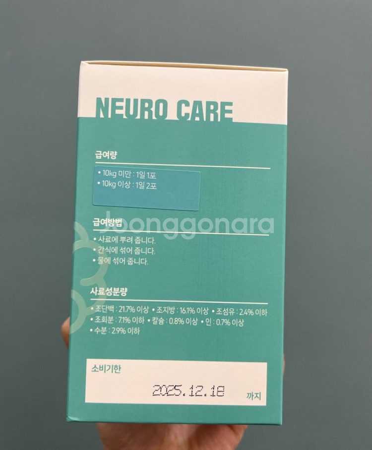 뉴트리포 뉴로케어 신경영양제--1