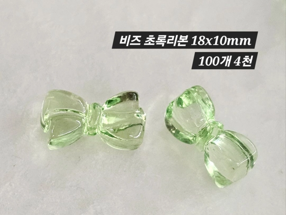 비즈 초록리본 100개 일괄 이미지