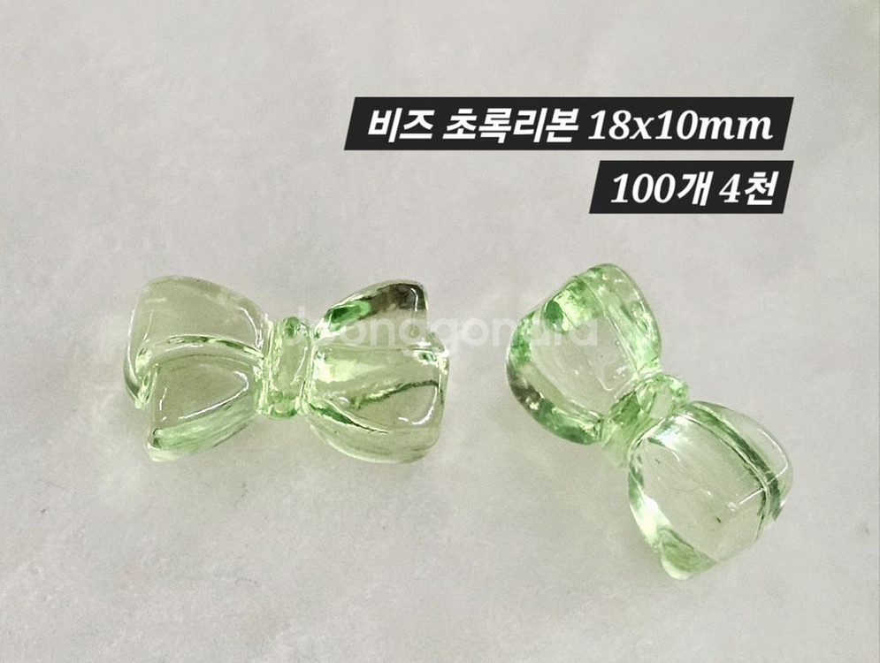비즈 초록리본 100개 일괄--1