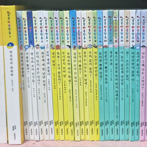 똑똑 마음단추