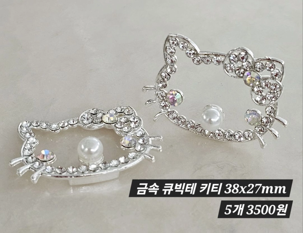 금속 큐빅테 키티 5개 일괄 이미지