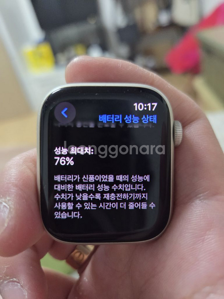 애플워치 팝니다--4