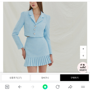 아바나헬싱키 투위드세트