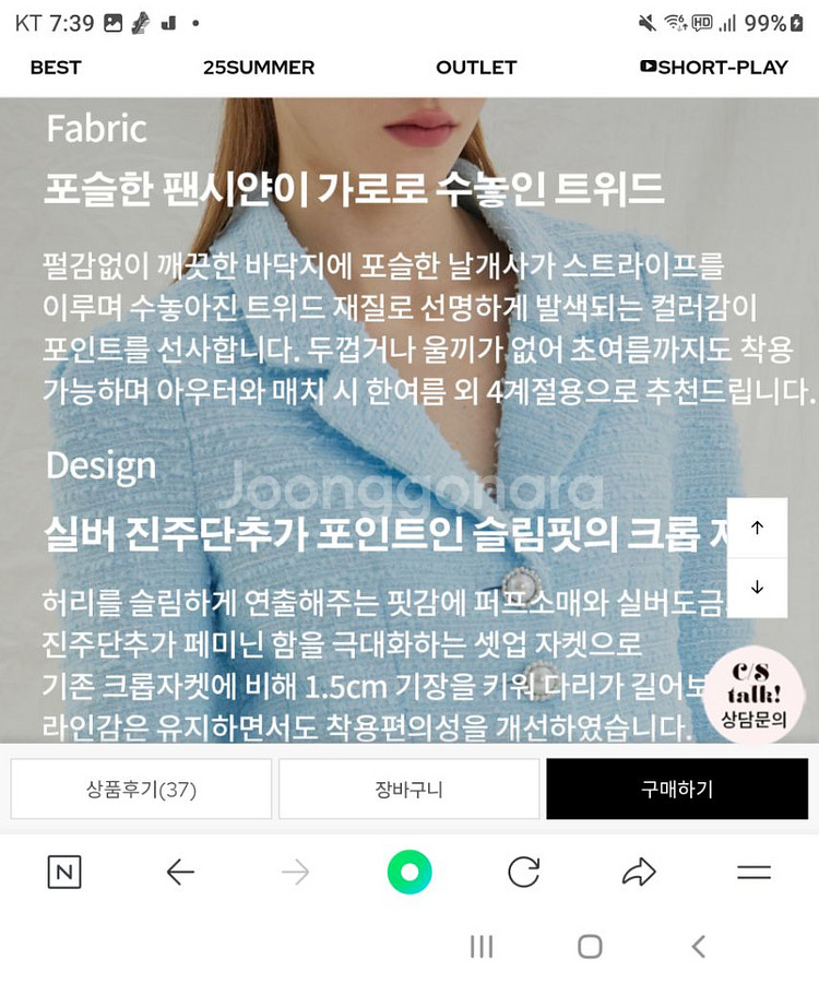 아바나헬싱키 투위드세트--2