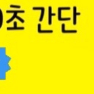여신티켓(피부어플) 추천인 1000 사요