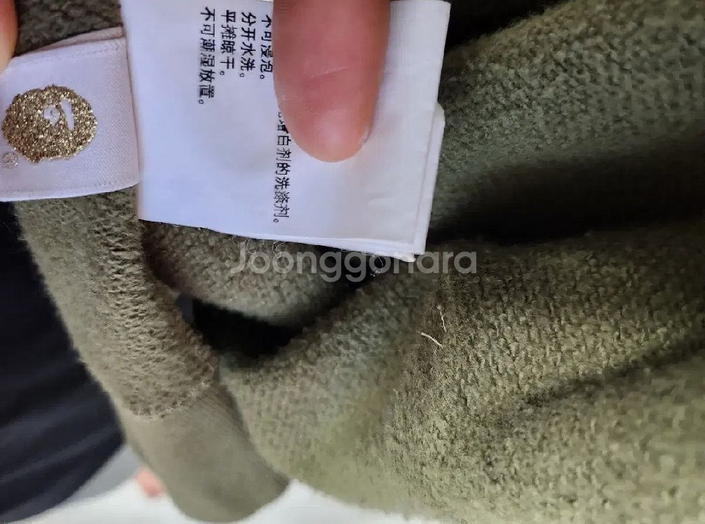 베이프 후드집업(XL)--5