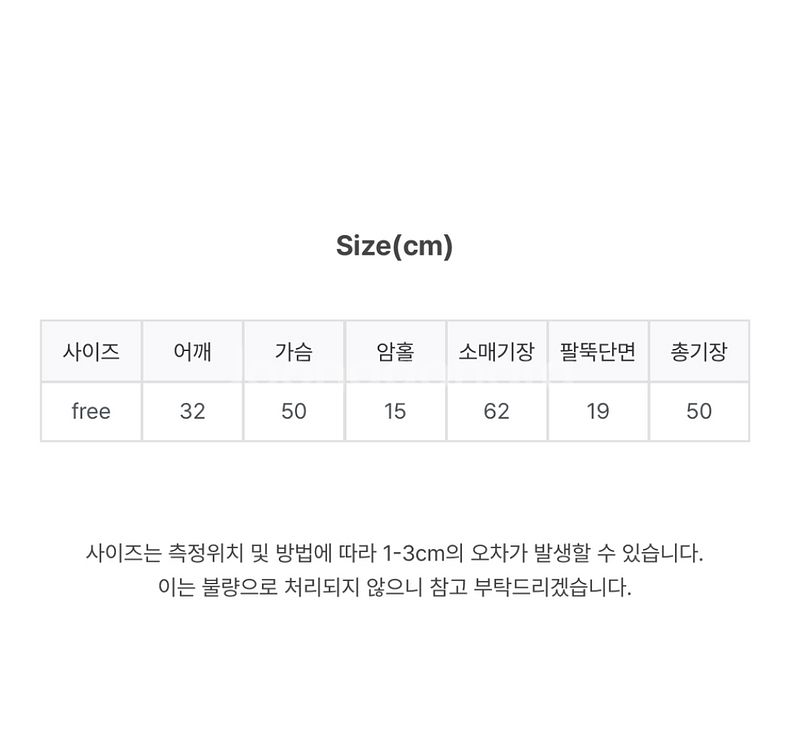 무드인슬로우 다이앤 레이스 블라우스 아이보리--6