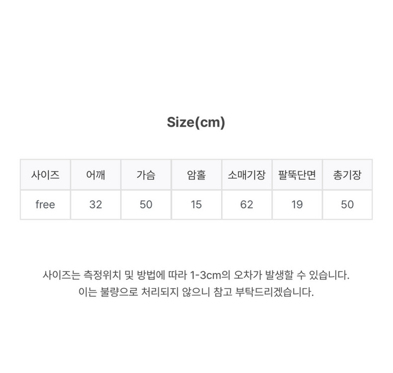 무드인슬로우 다이앤 레이스 블라우스 아이보리 이미지