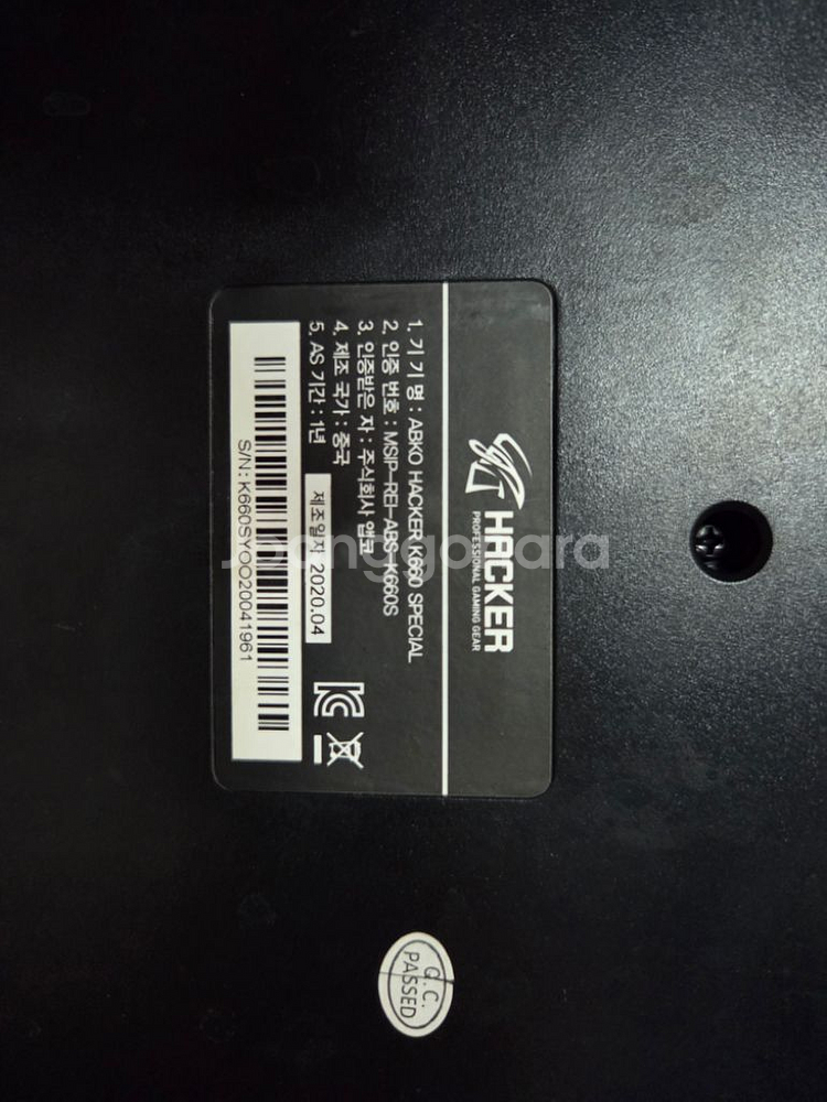 청축 기계식키보드 K660S 땡처리 판매--3