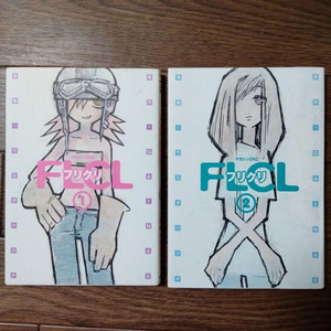프리크리 만화책